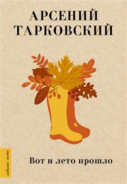    «   »