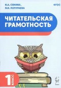    «1 .  »