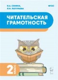    «2 .  »