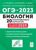    «.   -2023. 9- . 20     2023 »