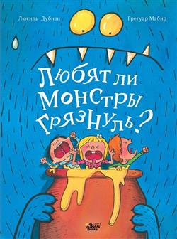   «   ?»