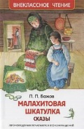    « : »