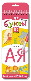  «   . 4+  »