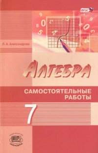    «7 . .  .   . . , . . . »