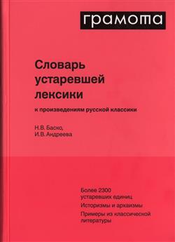 ����� ���� ���������� «������� ���������� ������� � ������������� ������� ��������»