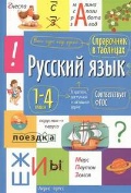  «  .   1- 4 »