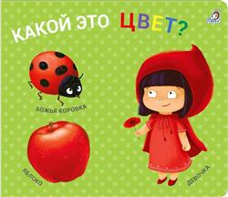  «  ?»