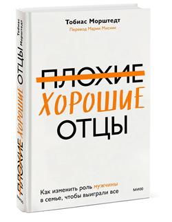   «  .      ,   »