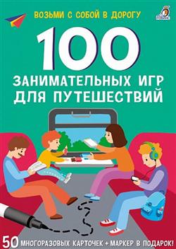    «100    . 50  »