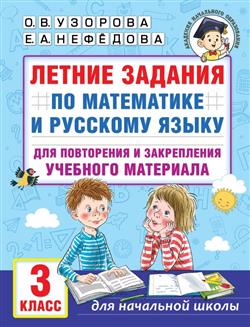    «            . 3 »