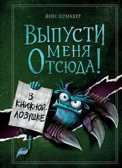   «  !   »