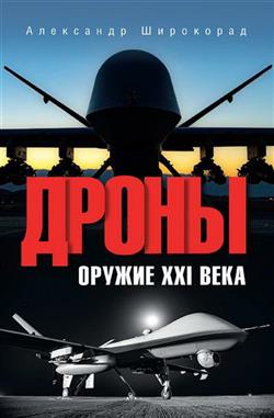 ��������� ��������� ��������� «�����. ������ XXl ����»