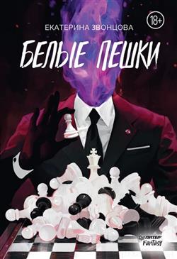   « »