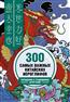 Ивченко Тарас Викторович «300 самых важных китайских иероглифов: упрощенное и традиционное начертания»