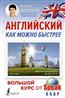   «   :    SpeakASAP»