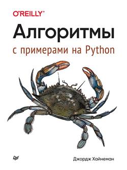   «.    Python»