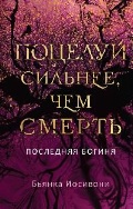   « ,  .»