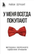   «   .    . (Pocket)»