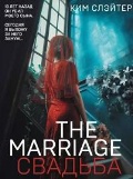   «The Marriage. . (Tok.  )»