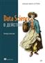   «Data Science  »
