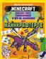  «MINECRAFT.         »