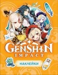  «Genshin Impact.  ()»