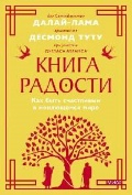 - XIV « .      . ( )»