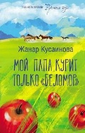    «    ""»
