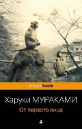   «  . (PocketBook)»