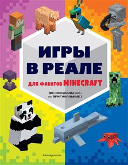  «     Minecraft (,  )»