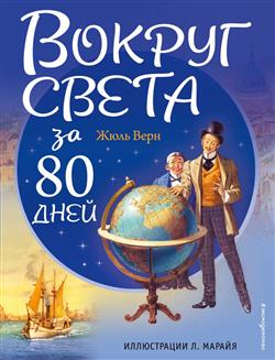   «   80 »