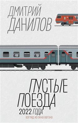 ������� ������� ���������� «������ ������ 2022 ����»