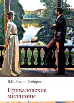 �����-������� ������� ���������� «������������ ��������»