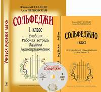 ��������� ����� ��������� «1 ��. ����������. ��������: ������� (������� �������, �������), ������������ ������������ (+ CD)»