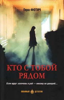   «   : , »