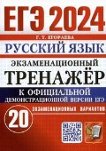    « 2024.  .  . 20  »