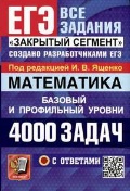    «. 4000 .    .  »
