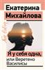   «   ,   »