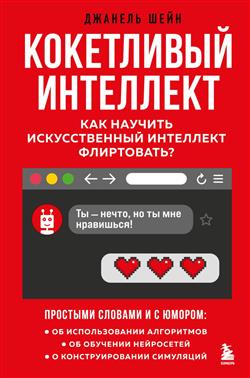  « .     ?»