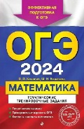    «-2024. :   »