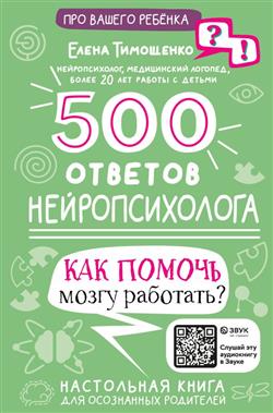    «500  »