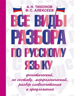    «     : ,  , ,    »