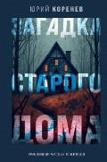    «  :   »