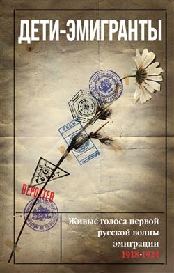  «-.       1918-1924»
