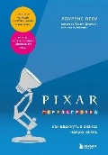   «Pixar. :      »