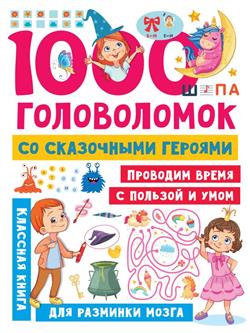    «1000    »