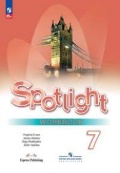    « :  : 7- :   = Spotlight 7: Workbook»