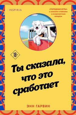   « ,   »