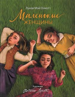 ������ ����� ��� «��������� �������»