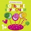  « .  . 1+.  1»